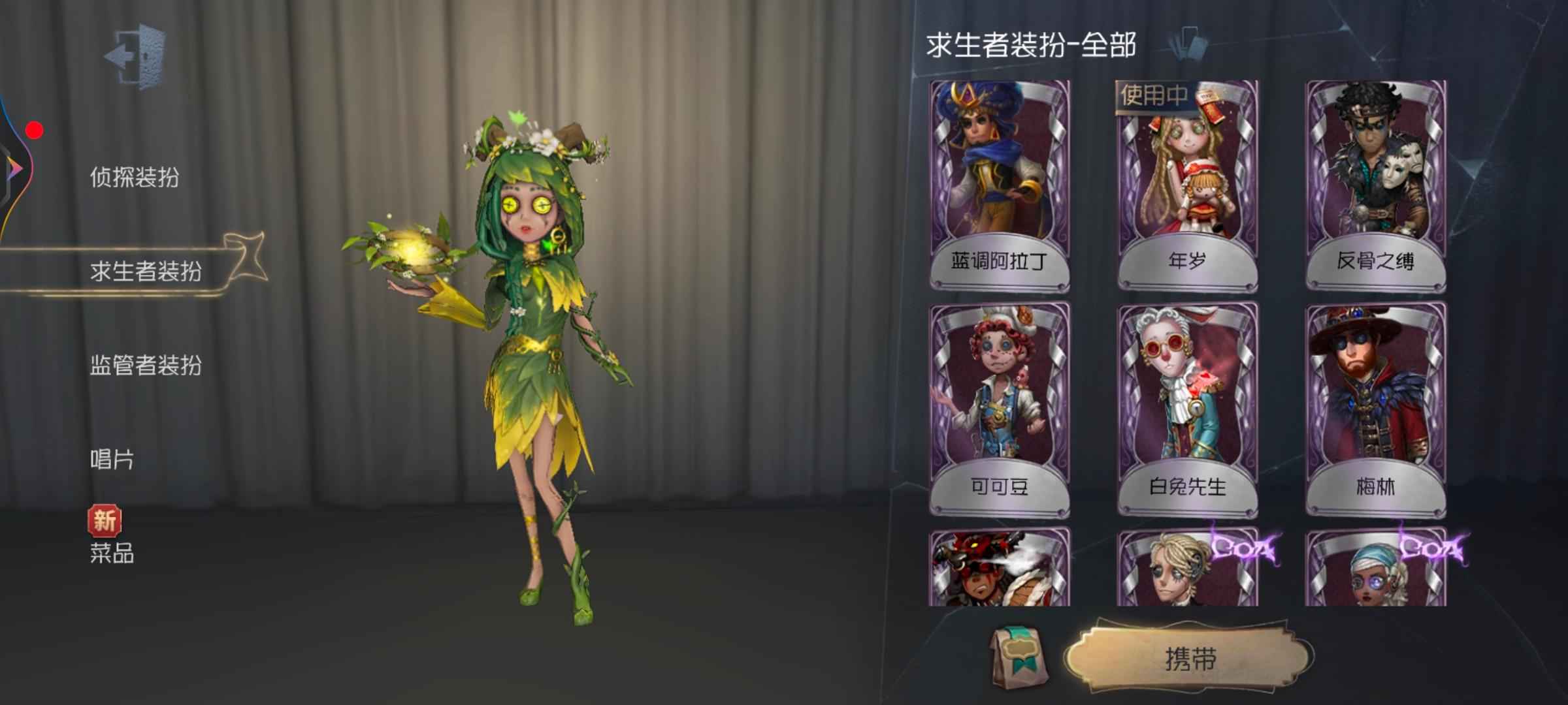 第五人格【38级】10金(加侦探)，宫殿