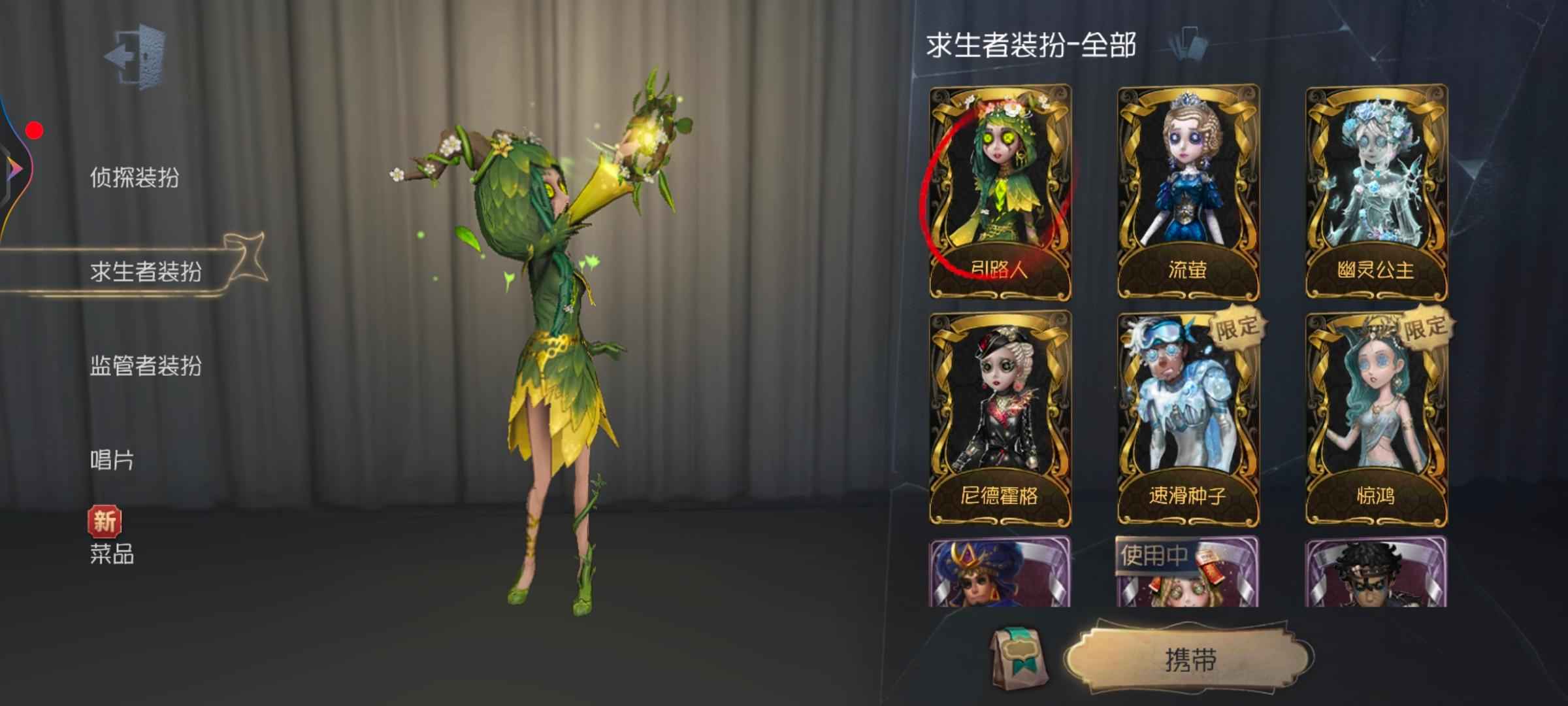 第五人格【38级】10金(加侦探)，宫殿