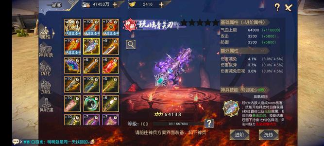 九阴真经3D【150级女明教】千万战号啥都有直接上手玩爽翻天