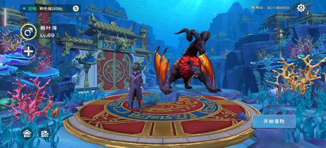 创造与魔法奇美拉 服装宠物