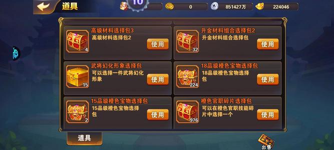 放开那三国2【205级】39亿战力养老号