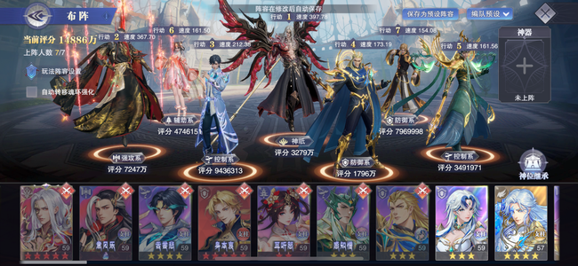 斗罗大陆：魂师对决【苹果版】【堂主,59级】560卷4.8万砖红五神三尘心