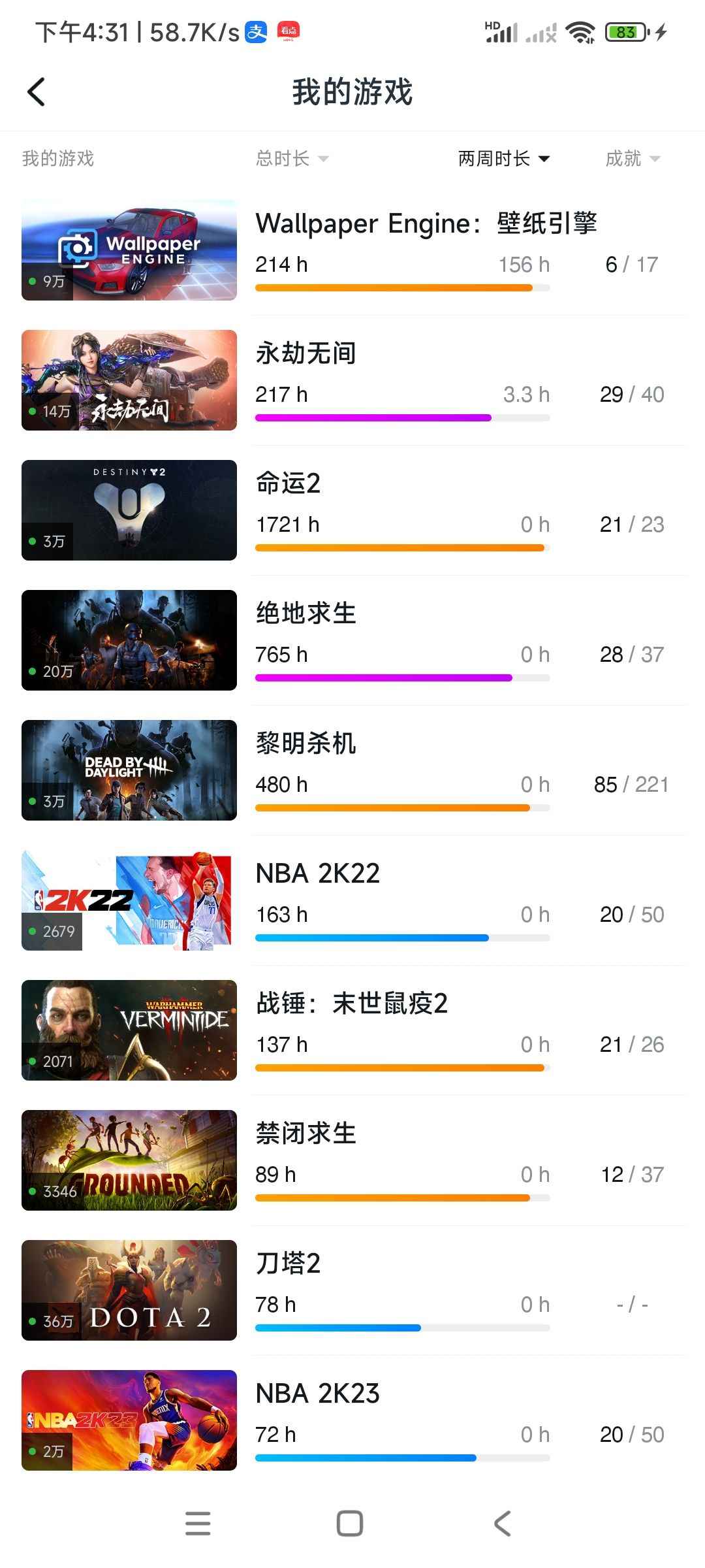 Steam游戏steam游戏成品号 