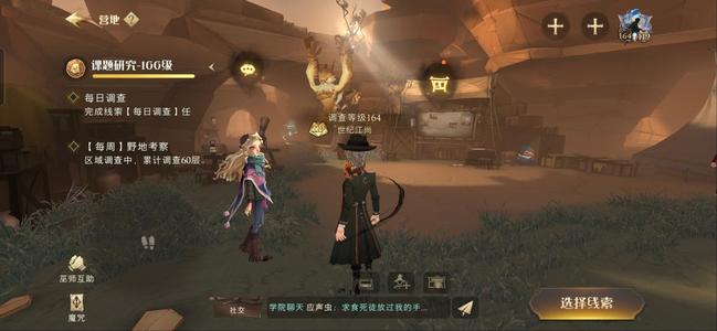 哈利波特：魔法觉醒【119级】119书，阿瓦达皮肤等多款皮肤