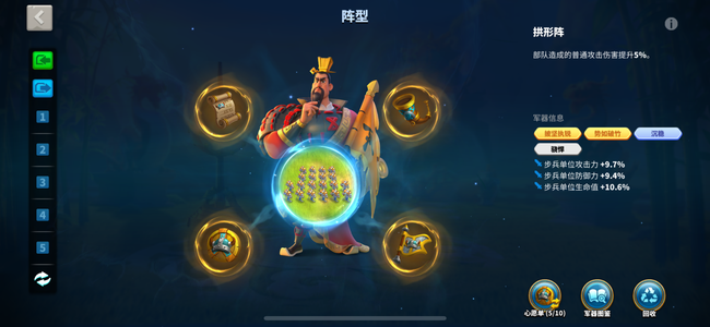 万国觉醒85号可驻防