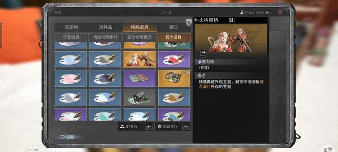 明日之后共创四区出号