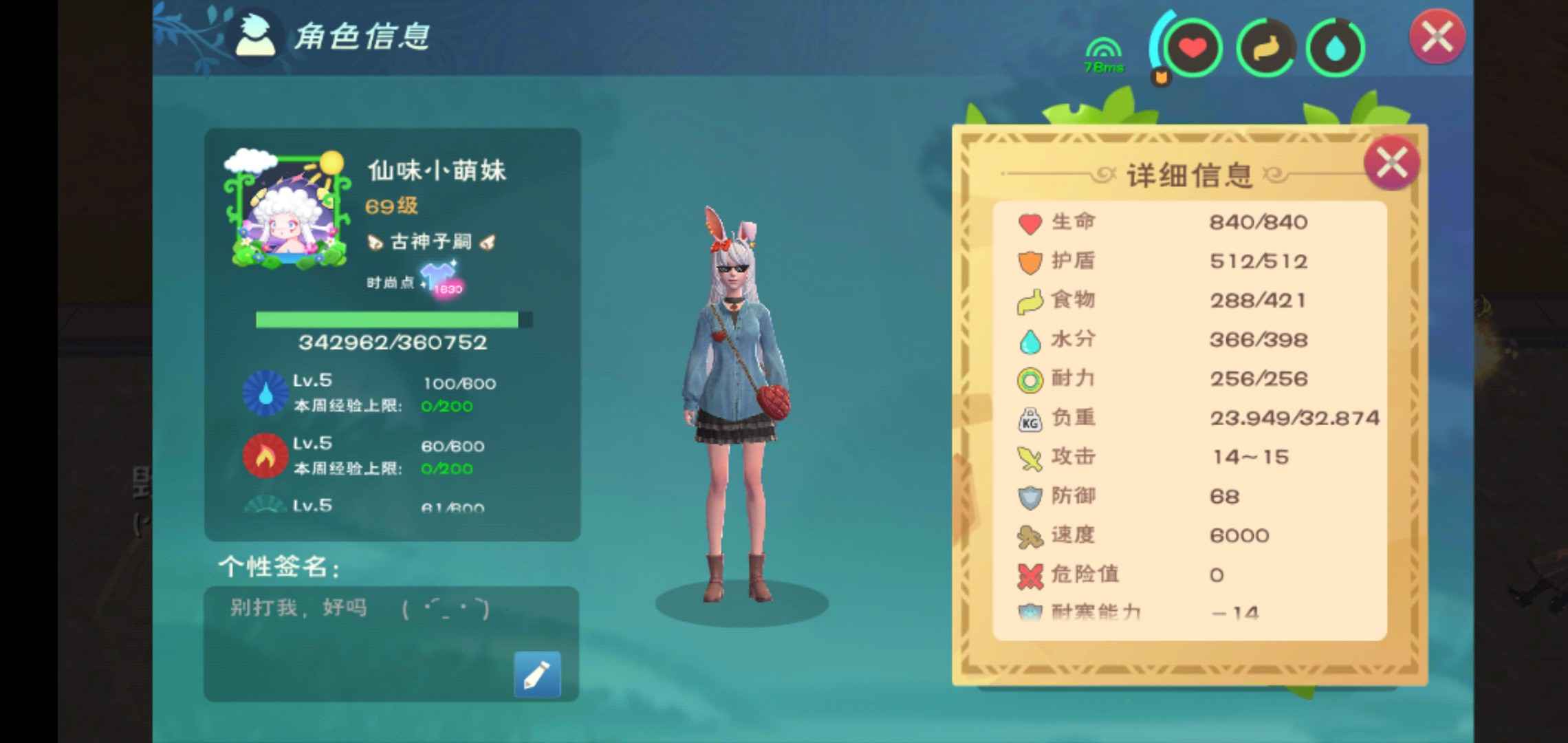 创造与魔法双龙养老号