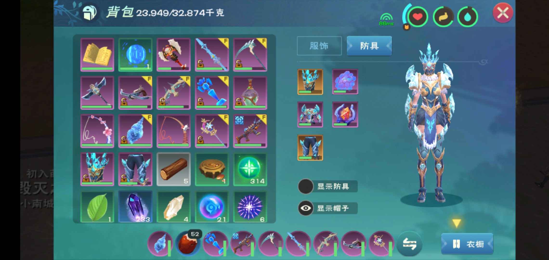 创造与魔法双龙养老号