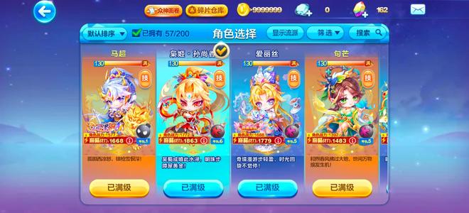 天天酷跑天天酷跑 王者荣耀小号