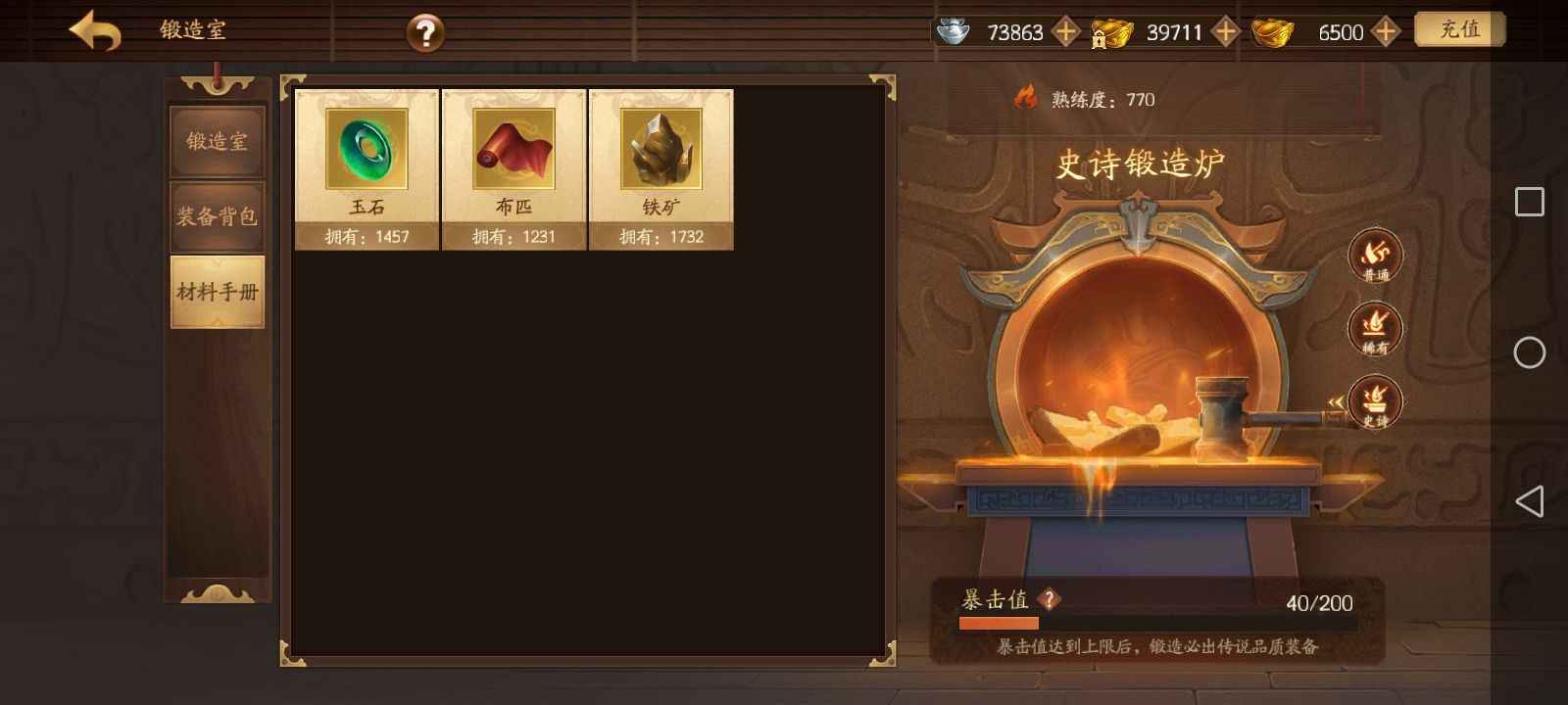 三国杀十周年【200级】退坑出ssa关索将灵pve号