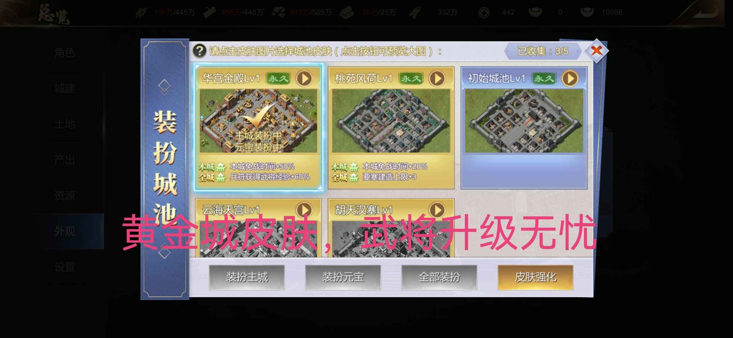 大秦帝国之帝国烽烟四队弓弩七弓骑输出无忧可议价