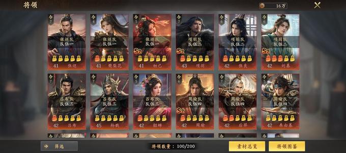 王于兴师满图鉴，没啥时间玩了