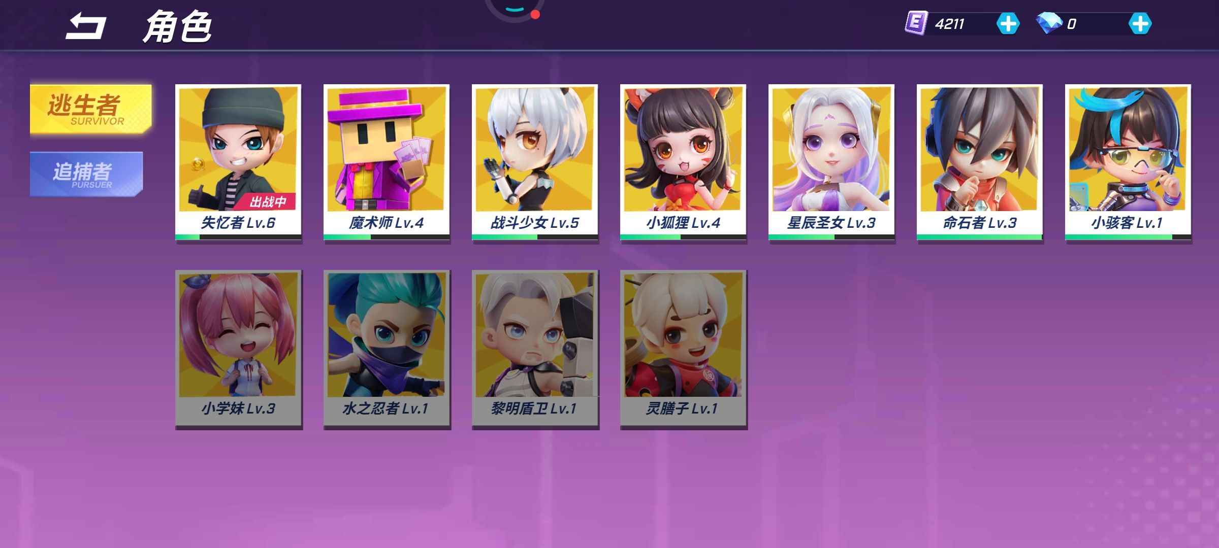 逃跑吧少年【40级】便宜卖价格低