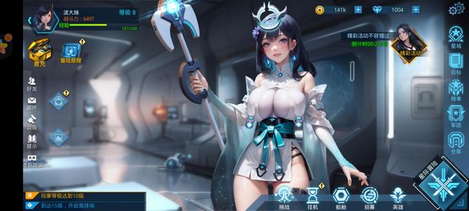 女神星球【6级】啵啵啵啵啵