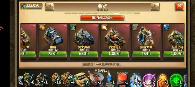 战争与文明367级数码，满减大学文物