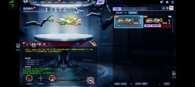 逆战【79级军衔新兵】猎场塔防都能玩