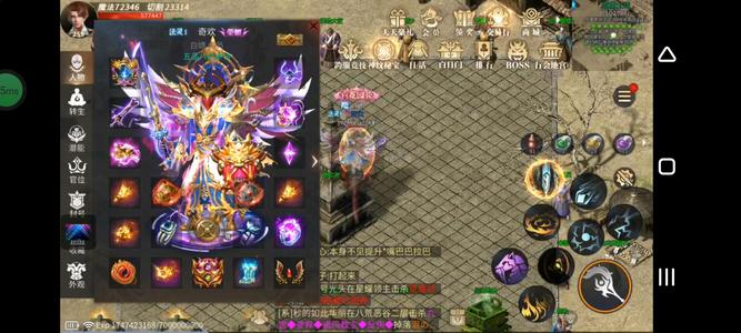 傲世龙城【260级】一区榜7法师