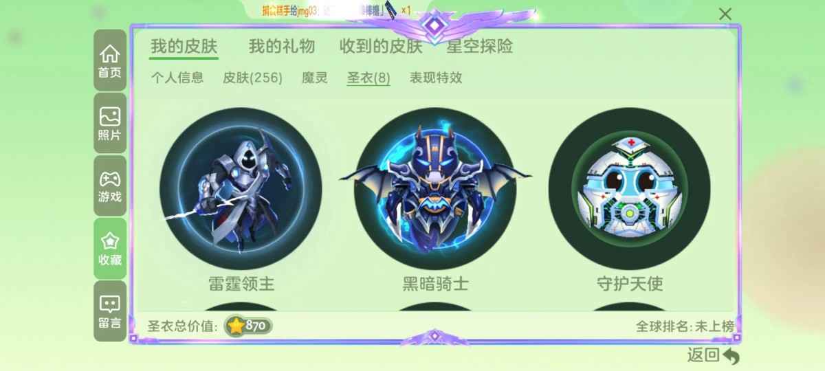 球球大作战想要便宜又高级的号看我吧便宜出