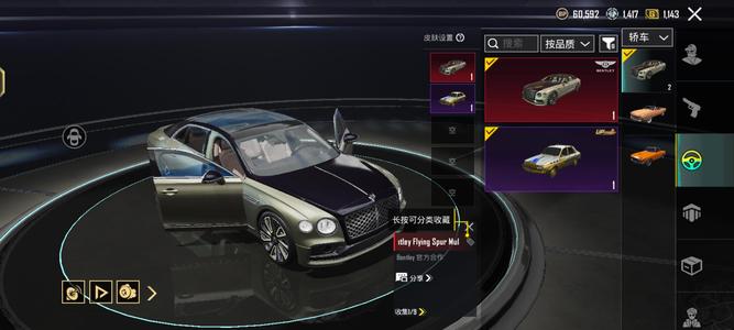 PUBG M（外服）走庞歇平台 同音320出砍价滚