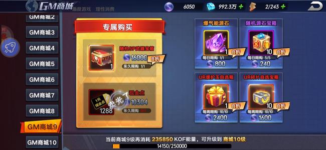 拳魂觉醒【63级】新区诈尸队不会玩便宜卖