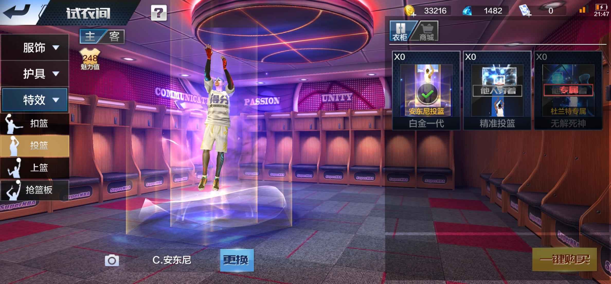 最强NBA【48级】杜兰特可重生玩字母哥