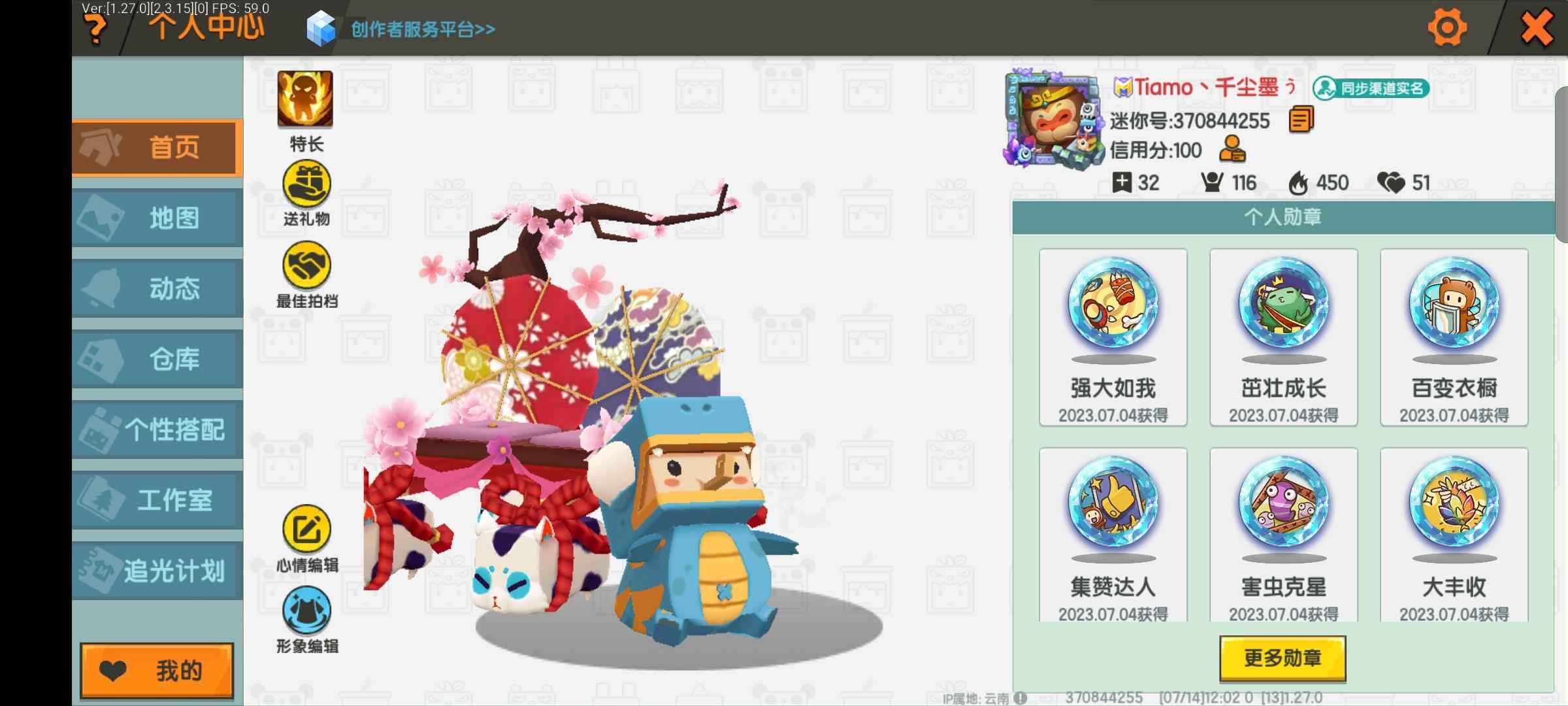 迷你世界【99级】皮肤多 齐天小圣  变形金刚