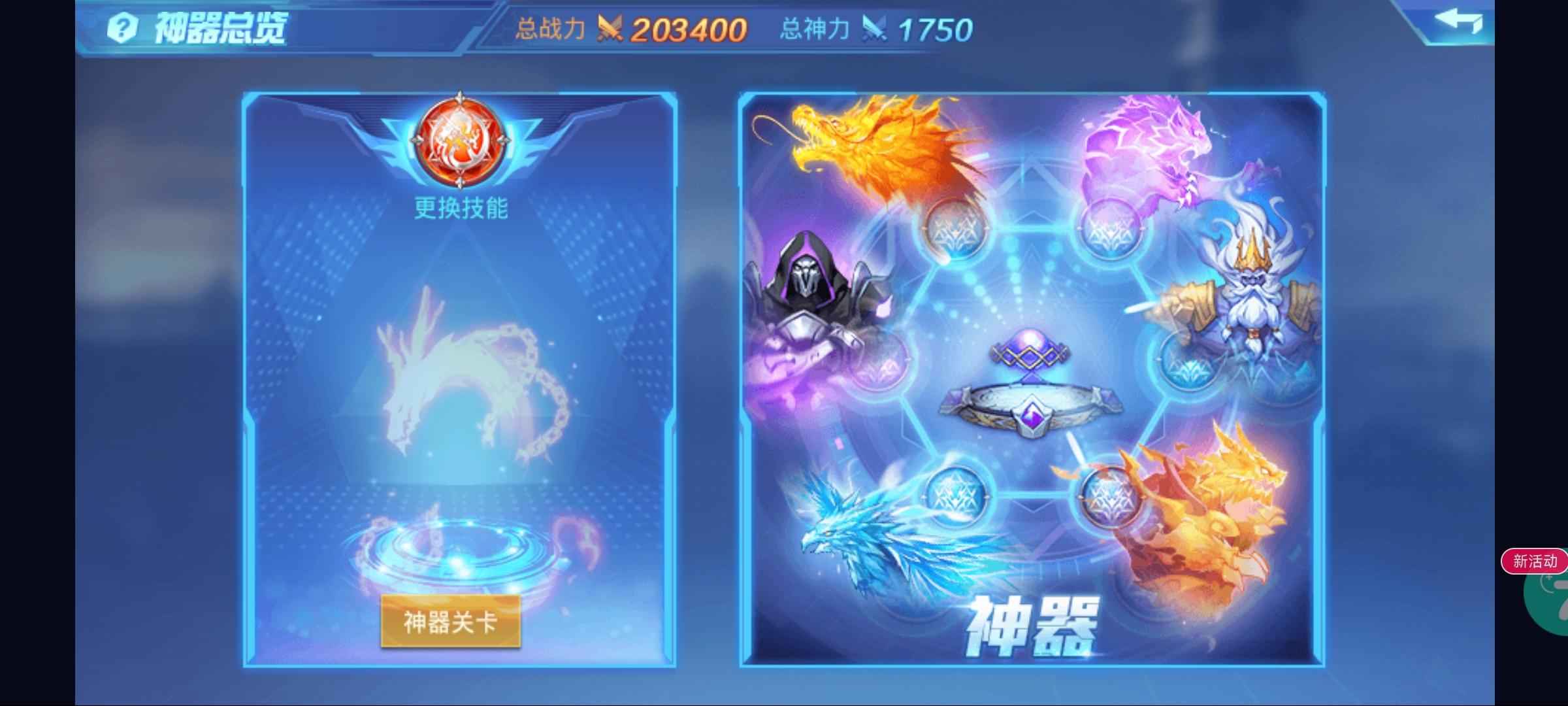时空猎人【斩魂.250级】【斩魂.250级】800万