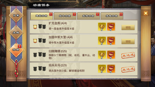 君临天下手游【68级】出90毛和ID，不议价