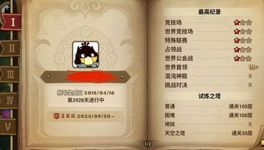 魔灵召唤双暗奥六光暗