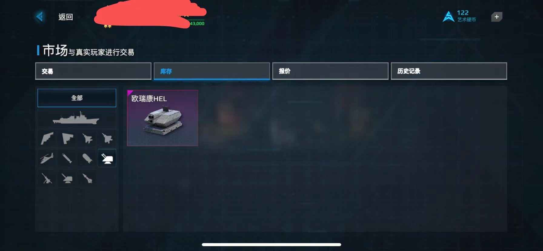 现代战舰：在线海战现代战舰账号，退游出号