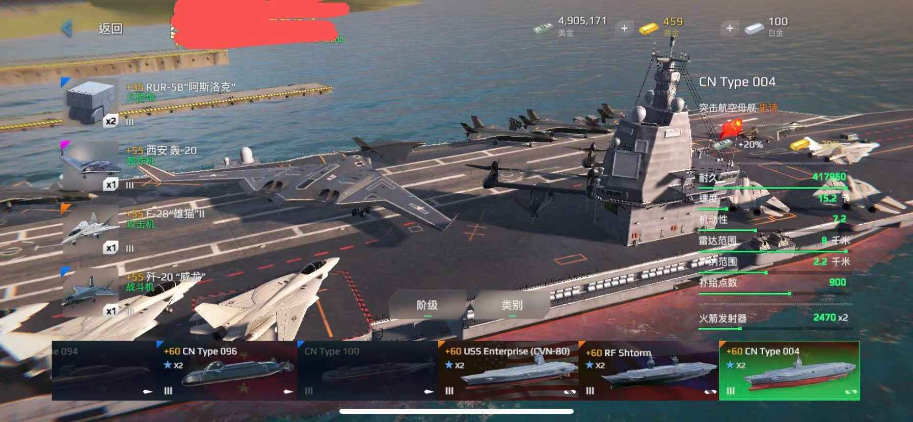 现代战舰：在线海战现代战舰账号，退游出号