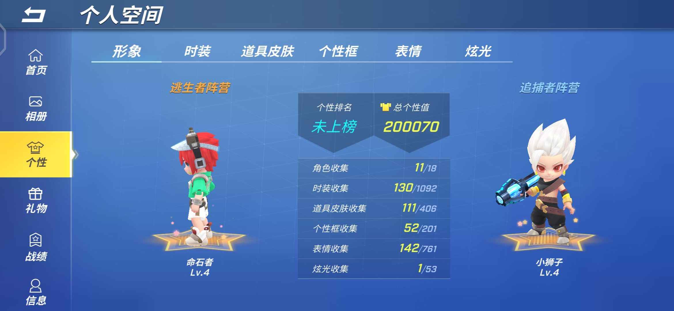 逃跑吧少年【10级】不砍价，充了100多，可验号。