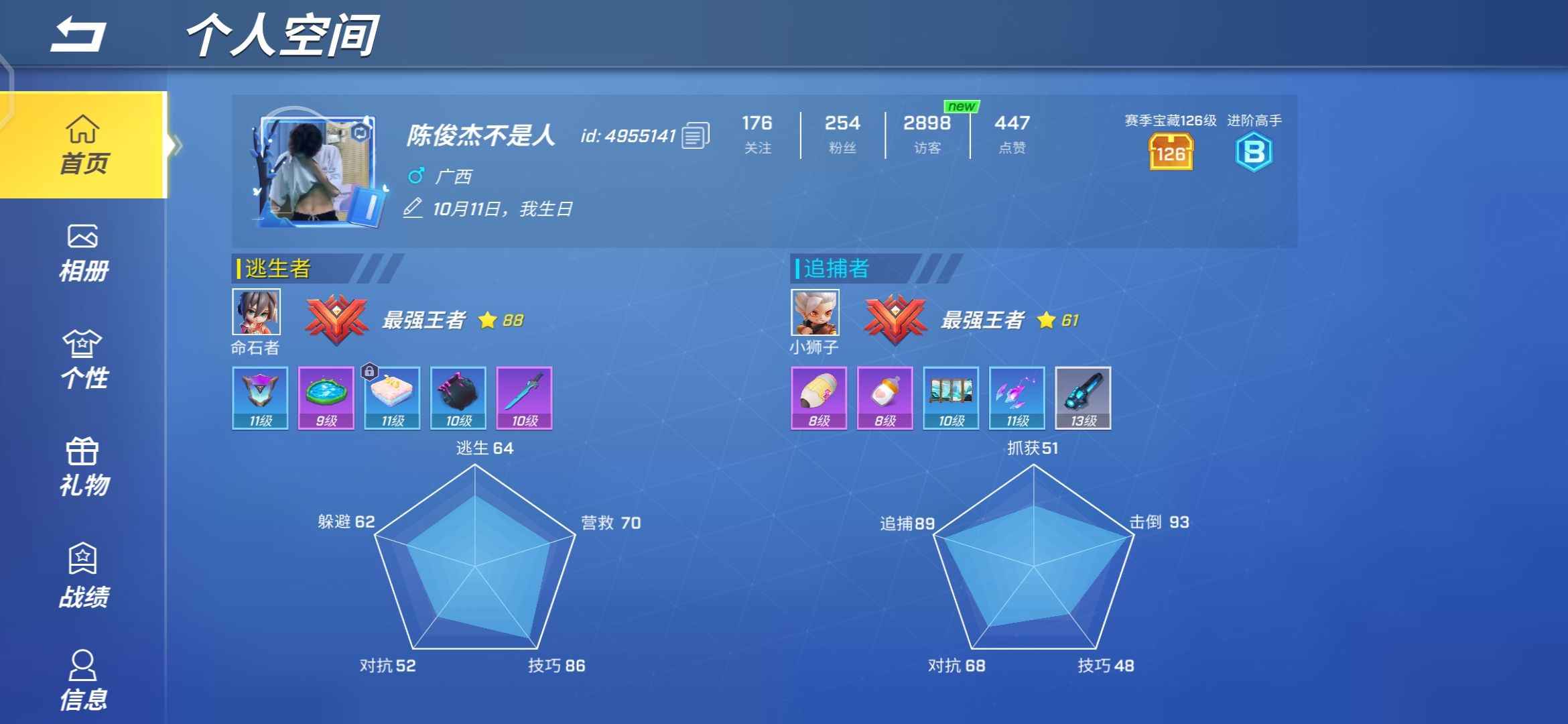 逃跑吧少年【10级】不砍价，充了100多，可验号。