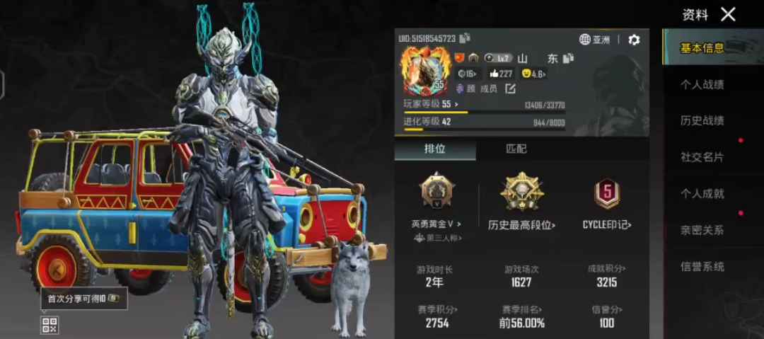 PUBG M（外服）pubg优质皮肤地铁账号