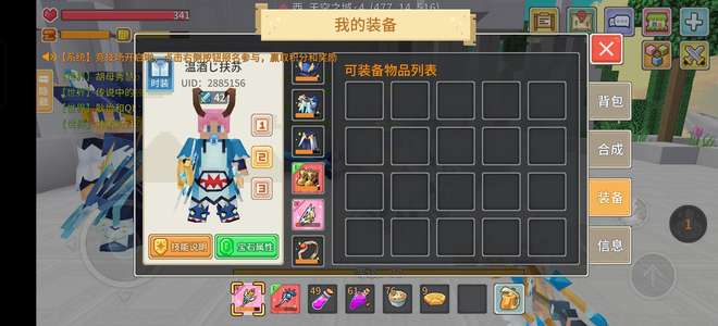 奶块44奶典1星座，湮灭，狐小狸