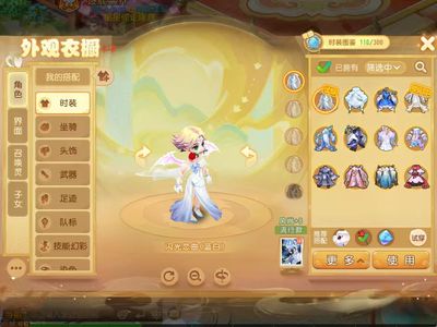 梦幻西游（手游）【115级,阴曹地府】115排行地府