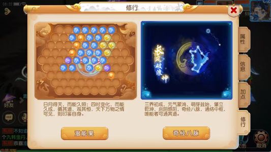 梦幻西游（手游）排行2万评分须弥海有罗汉五个阵