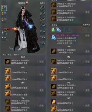 剑侠情缘3（剑网3）【普通交易-130级明教】黑盒阴阳两界资历10W大橙武拓