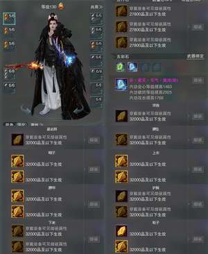 剑侠情缘3（剑网3）黑盒阴阳两界资历10W大橙武拓