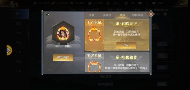 大秦帝国之帝国烽烟高战六骑黄金城蓝城俩万元宝