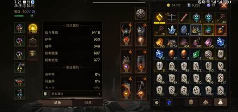 【412级】充了一万多万伤战等95001
