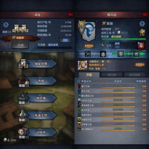 诸神皇冠六神在世卷分号，多资源毕业狂战