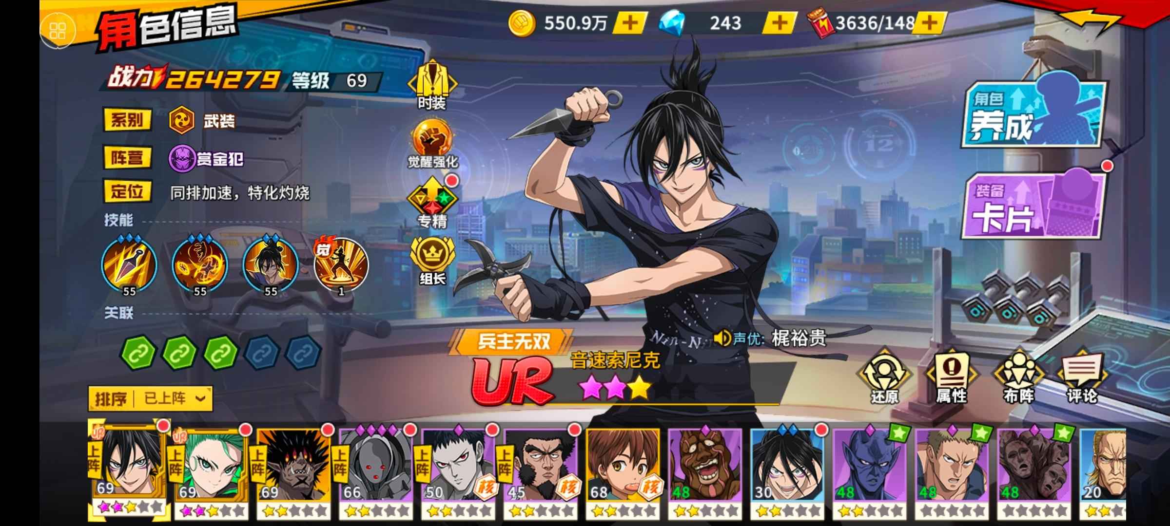 一拳超人：最强之男【64级】急出双ur
