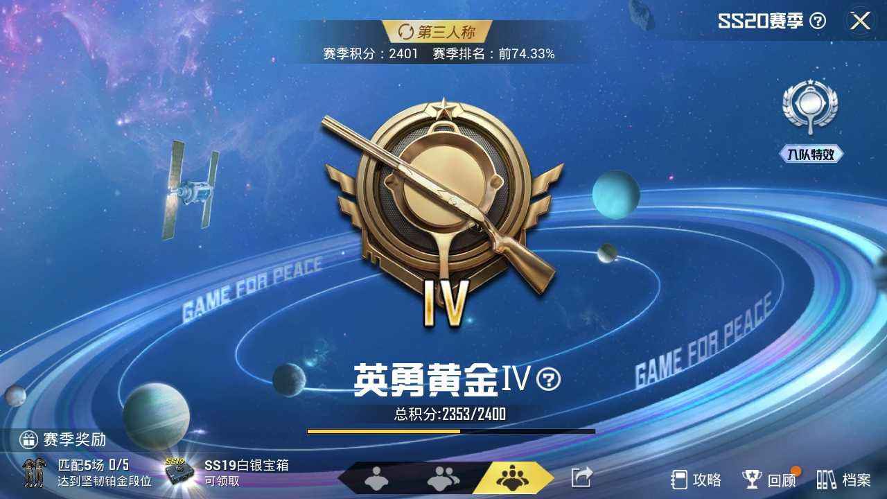 和平精英小号便宜卖，可小刀，有二次