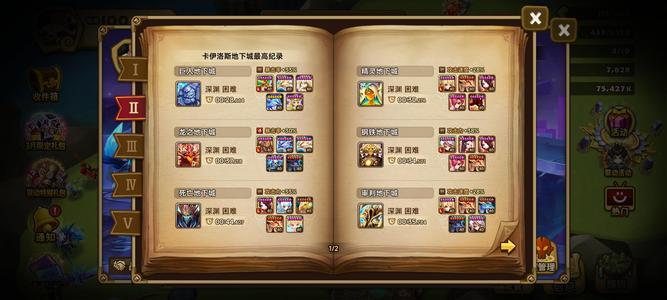 魔灵召唤6光暗光人偶