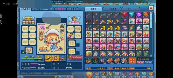 美食大战老鼠【58级】4399 1f 双龙幻鸡星星兔