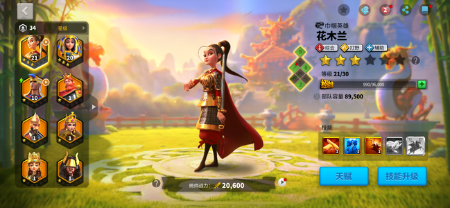 万国觉醒不玩了好累(°¯᷄◠¯᷅°)