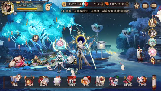 阴阳师【60级】典藏修罗一套151