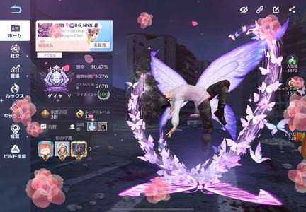 荒野行动【苹果版】多刺刀多满级