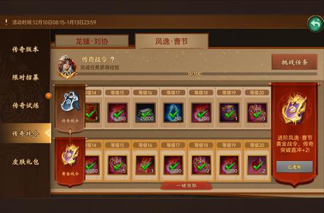 朕的江山【100级】不议价不想玩了看图